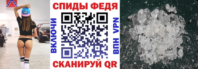 Амфетамин Розовый  hydra сайт  Славянск-на-Кубани 