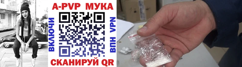 площадка как зайти  продажа наркотиков  Славянск-на-Кубани  APVP VHQ 