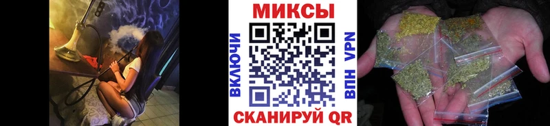 blacksprut онион  Славянск-на-Кубани  Бутират вода 
