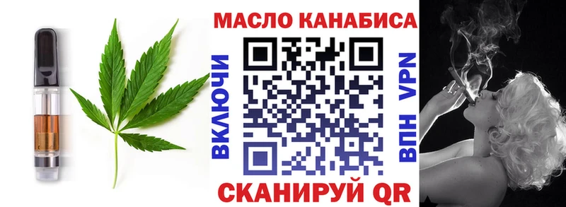 наркошоп  Славянск-на-Кубани  Cannafood конопля 