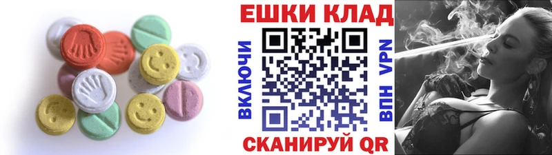 МЕГА онион  Славянск-на-Кубани  Экстази бентли 