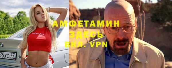 мяу мяу мука Белокуриха