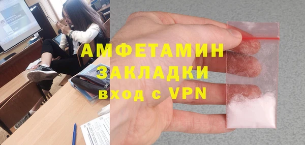 гашишное масло Белоозёрский