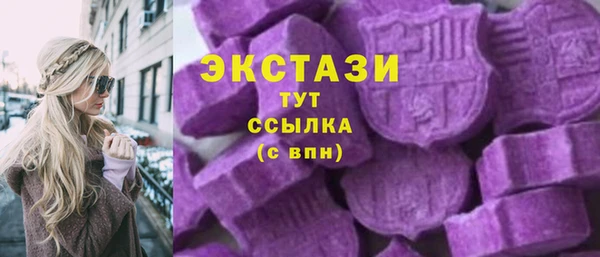 мяу мяу мука Белокуриха