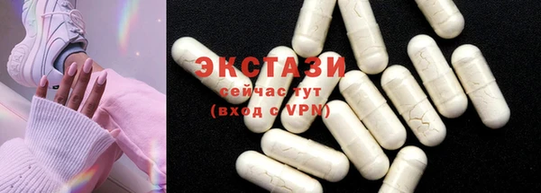 дмт Беломорск