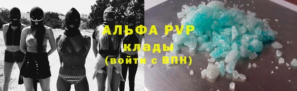 мяу мяу мука Белокуриха