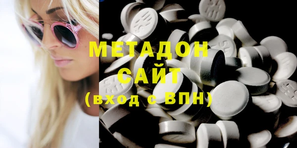гашишное масло Белоозёрский