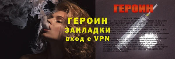 гашишное масло Белоозёрский