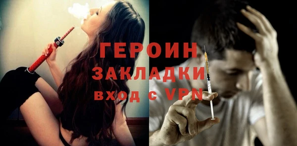 гашишное масло Белоозёрский