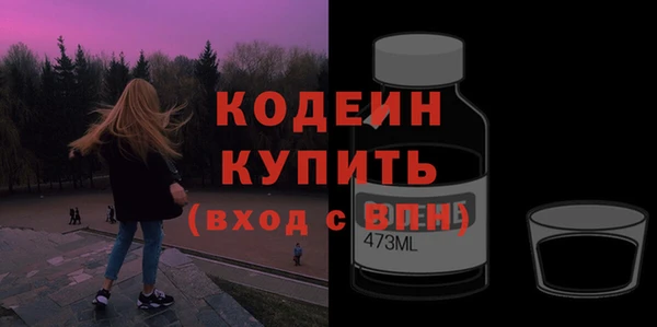 мяу мяу мука Белокуриха