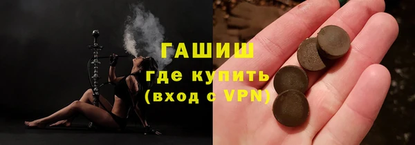 ALPHA-PVP Баксан