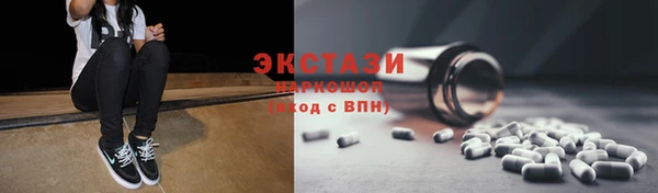 мяу мяу мука Белокуриха