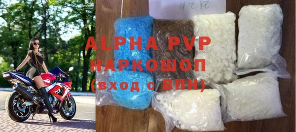 мяу мяу мука Белокуриха