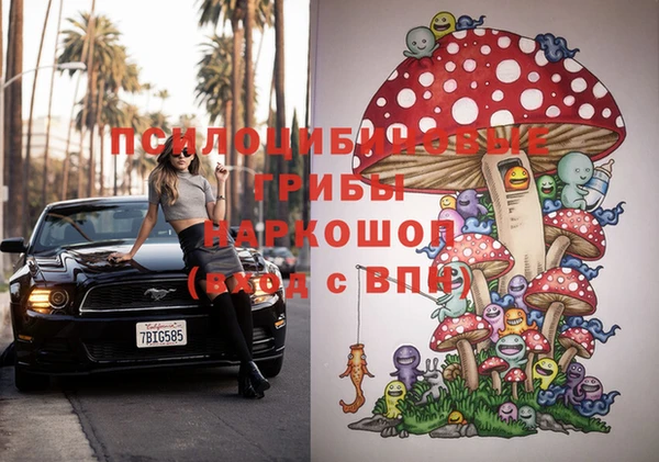 гашишное масло Белоозёрский