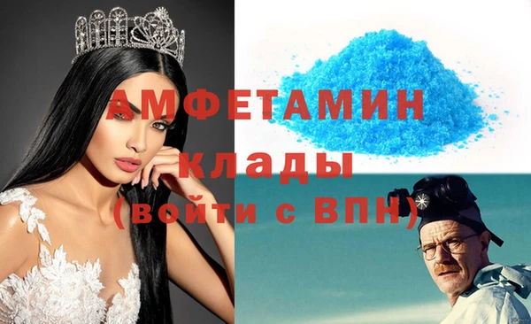 гашишное масло Белоозёрский