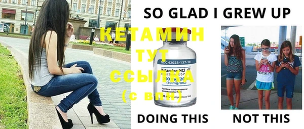 мяу мяу мука Белокуриха