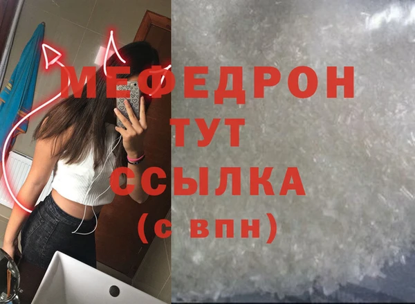 кристаллы Козловка