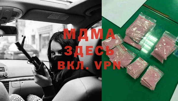 мяу мяу мука Белокуриха