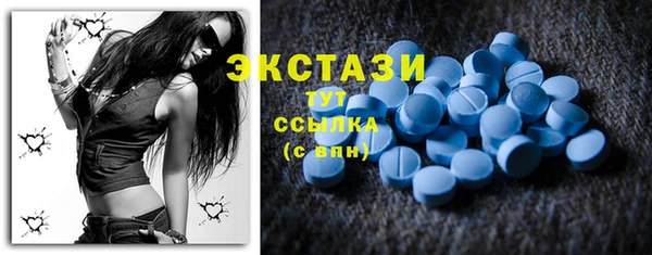 спиды Балахна