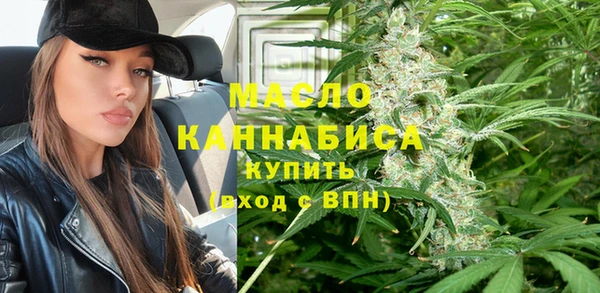 гашишное масло Белоозёрский