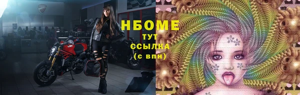 гашишное масло Белоозёрский