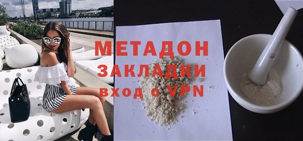 мяу мяу мука Белокуриха