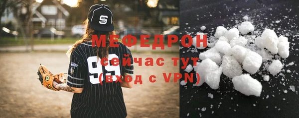 мяу мяу мука Белокуриха
