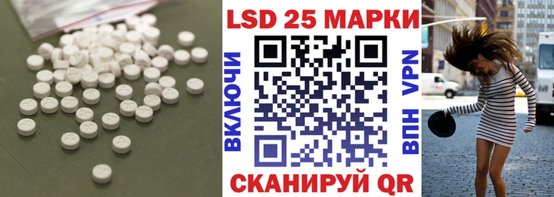 LSD-25 экстази кислота  Славянск-на-Кубани 