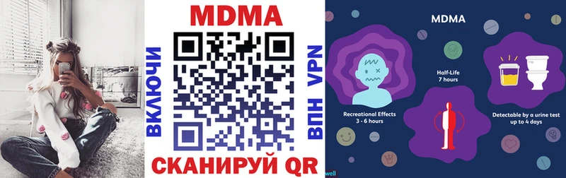 MDMA crystal  Славянск-на-Кубани 