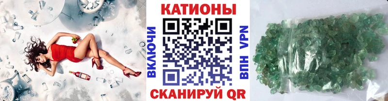 Мефедрон VHQ  Славянск-на-Кубани 