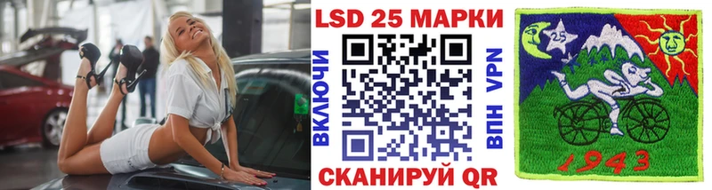 Марки 25I-NBOMe 1,5мг Славянск-на-Кубани