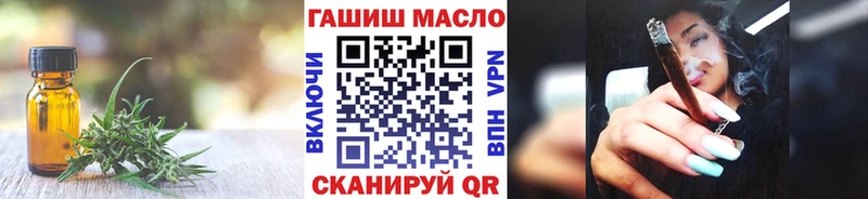 ТГК гашишное масло  Славянск-на-Кубани 