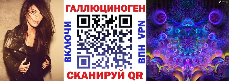 Псилоцибиновые грибы Magic Shrooms  цены наркотик  Славянск-на-Кубани 