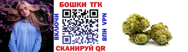 kraken сайт  купить   Славянск-на-Кубани  Шишки марихуана THC 21% 